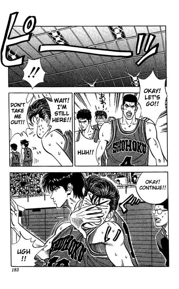 Slam Dunk, Chapter 107 image 15